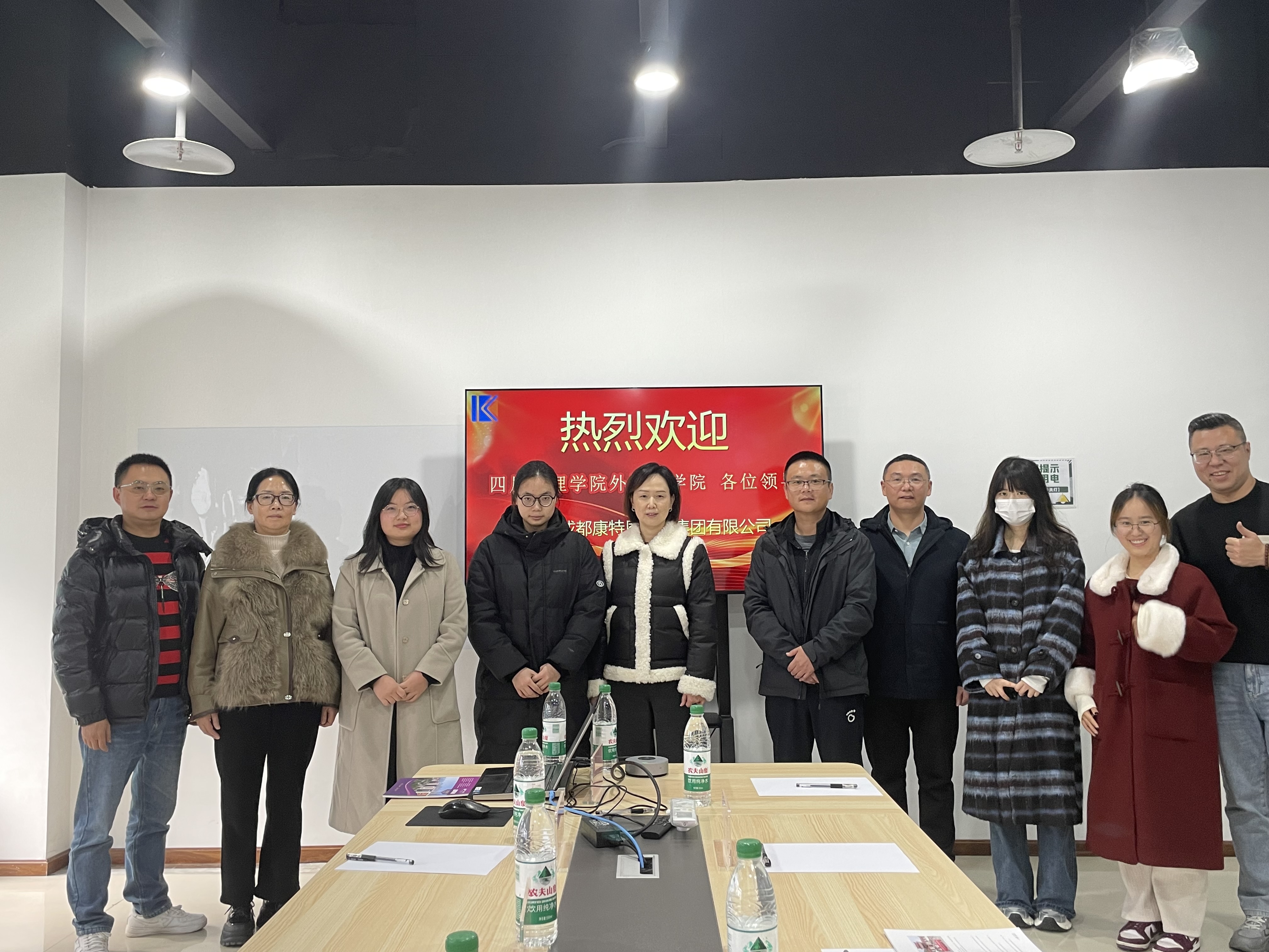 四川文理学院外国语学院一行莅临我司——共探跨境电商人才培养新路径